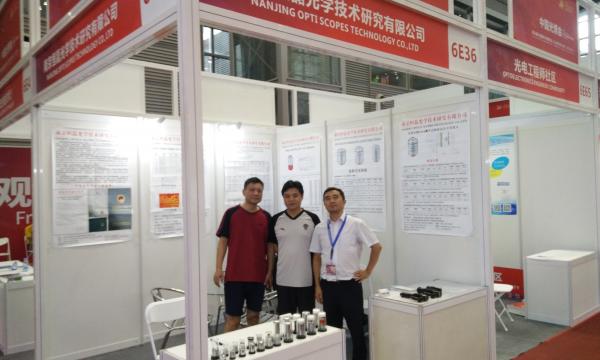 公司參加2018年9月5日到8日深圳光博會(huì)！